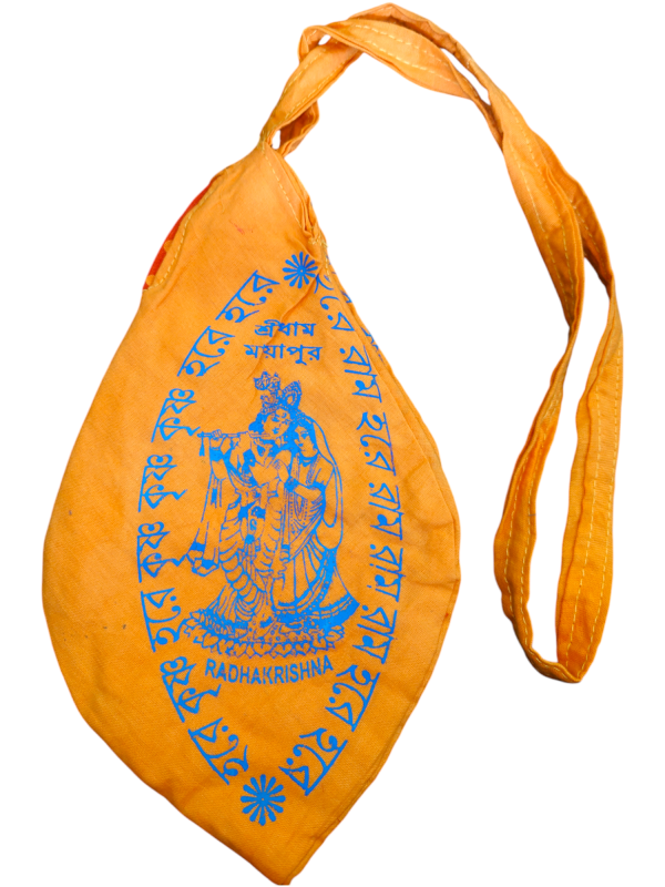 হরিনাম জপথলি